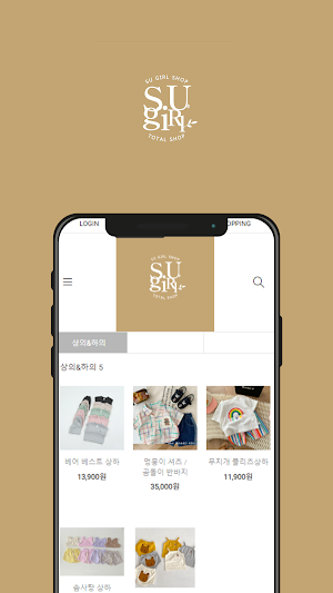 슈걸 Screenshot 0