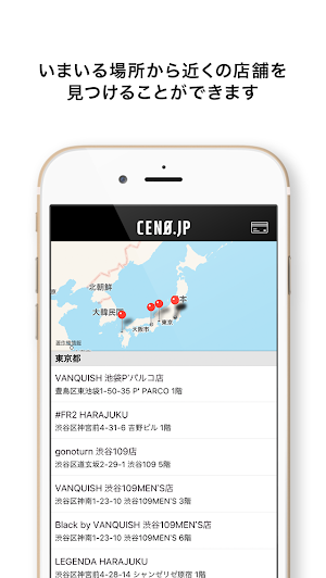 CENO.JP Screenshot 2