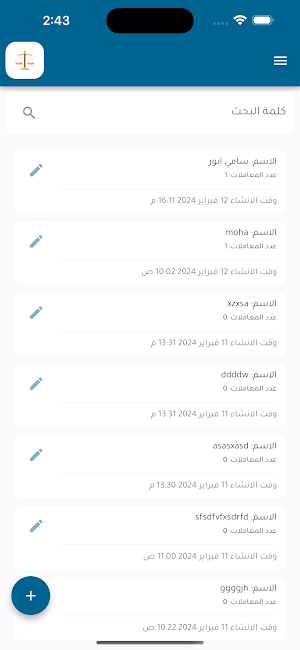 مكتب مجدي زاده Screenshot 2