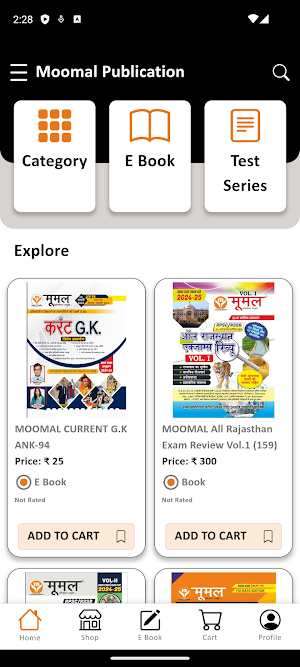 Moomal Publication Screenshot 1