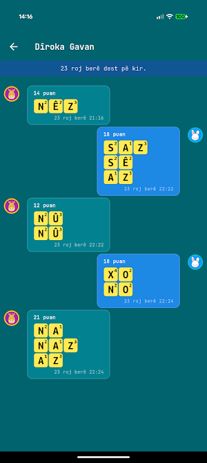 Peyvdank Screenshot 3