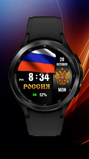 Russian Watchface Screenshot 2