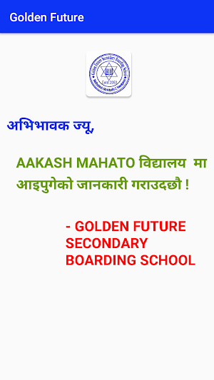 Golden Future Secondary Boarding School Screenshot 0