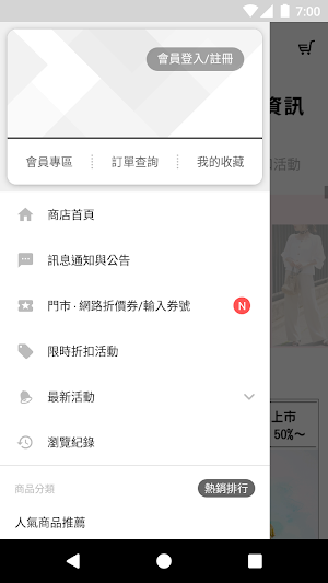 dot st TW Screenshot 0