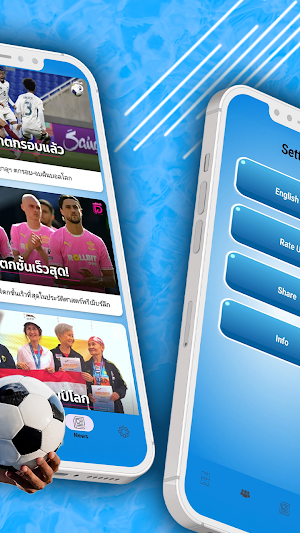 Football88: ผลคะแนน & ข่าว Screenshot 2