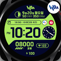 샘워치 한글 컬러 A
