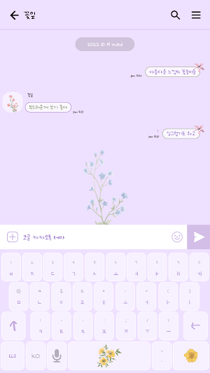 카카오톡 테마 - 수채꽃_소프트퍼플 (카톡테마) Screenshot 2