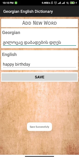 Georgian English Dictionary screenshot 4