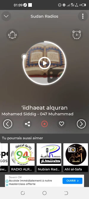 South Sudan Radios Screenshot 0