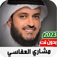 Alafasy all Anashed I Off-line