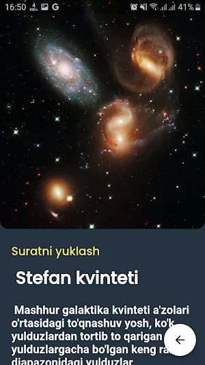 Koinot sirlari Screenshot 3