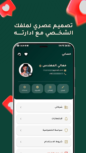 SyMarket – السوق السوري Screenshot 2