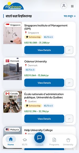 Fly Dream Study Abroad - IELTS Screenshot 2