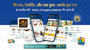 Indian Shopping Market Screenshot 1