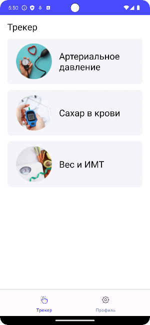 Qamqor connect Screenshot 0