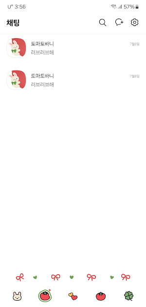 [SSOM]tomatobunny_TALK Screenshot 3