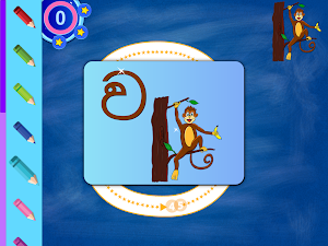 ගල් ලෑල්ල Baby-Gal Laalla Baby Screenshot 3