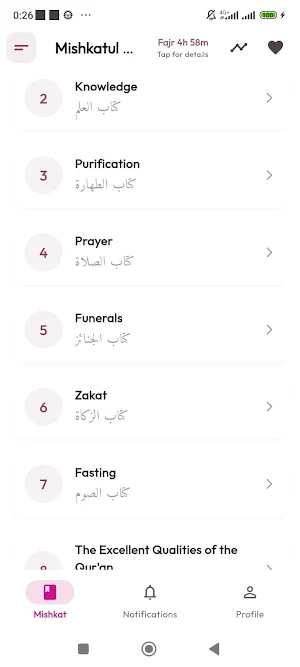 Mishkat Al Masabih Screenshot 0