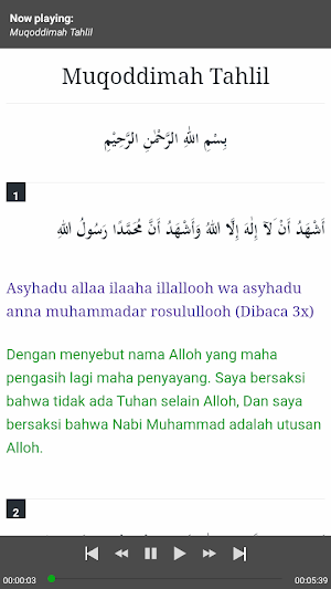 Tahlil Audio Teks Terjemah Screenshot 1