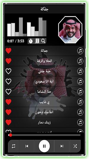 جميع شيلات ماجد الرسلاني 2023 Screenshot 3