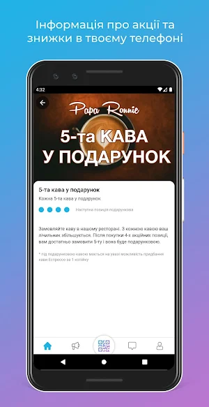 Smart Bonus Screenshot 3