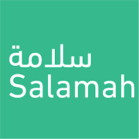 Salamah | سلامة