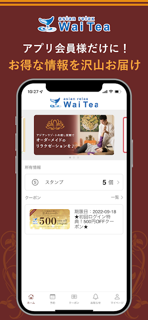 asian relax WaiTea Screenshot 3