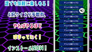 クイズ for コードギアス ゲームアプリ Screenshot 1