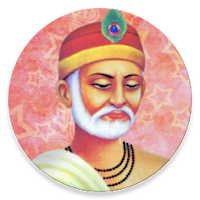 Kabir Amritwani