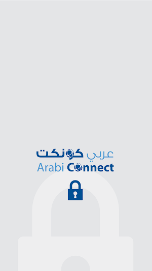 ArabiConnect Token Screenshot 0