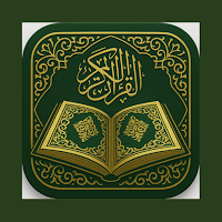 Quran Flip: 13 Line IndoPak