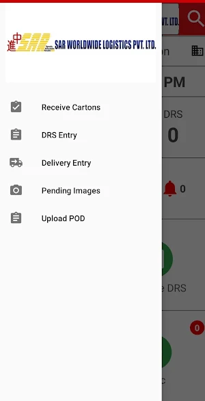 SAR Logistics Screenshot 1