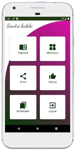 Fathul Muin Terjemah Screenshot 0