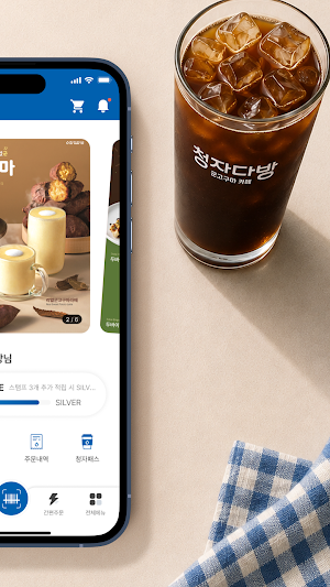 청자다방 Screenshot 1