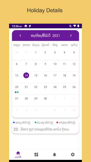 Sri Lanka Calendar 2021 Screenshot 0