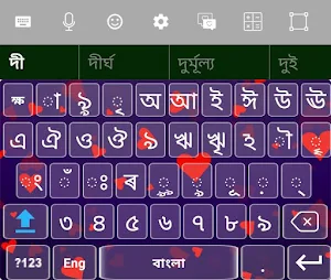 Bangla Voice Keyboard: Bangla Keyboard Screenshot 0
