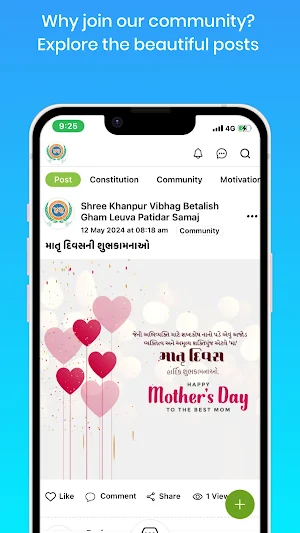 eParivar - Empowering Families Screenshot 0