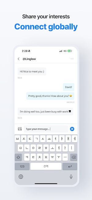 linglow Screenshot 1