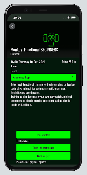 Monkey Gym Screenshot 1