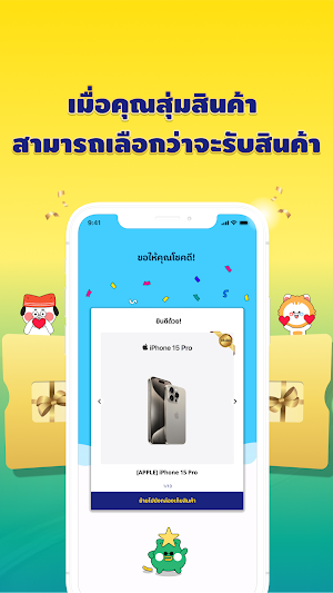 PocketPangPang-Random shopping Screenshot 2