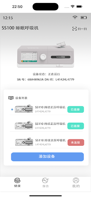 ResNet Screenshot 0