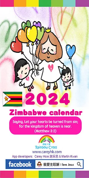 2024 Zimbabwe Calendar Screenshot 0