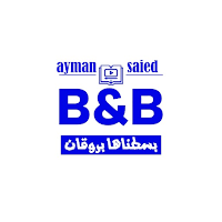 بسطناها بروقان-bastnaha brwaan