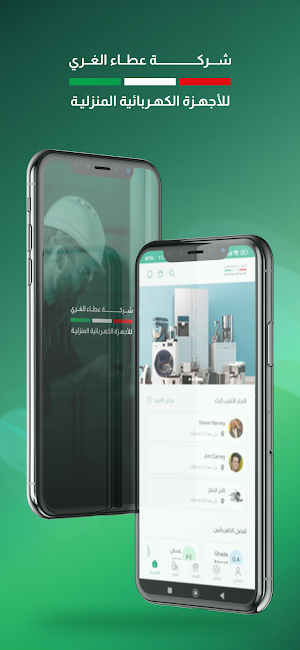 بنز الفني Screenshot 0