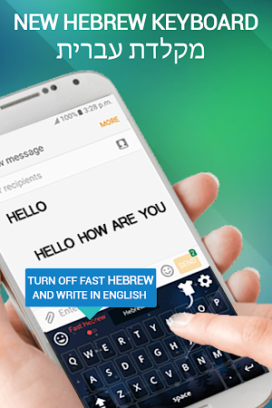 Hebrew Keyboard Screenshot 3