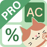 お買い得電卓PLUS 〜単価をすぐに計算して比較〜
