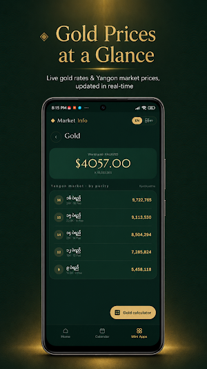 Market Info Screenshot 1