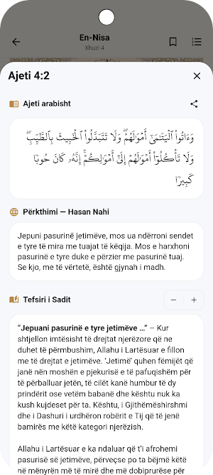 Sirat Screenshot 2