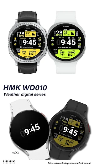 HMK WD010 Screenshot 0
