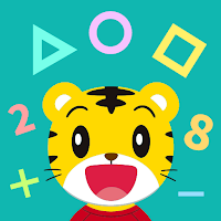 さんすう思考力プラス 知育ゲーム|パズルの子どもの教育アプリ